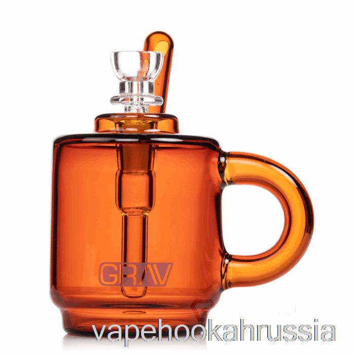 Vape Russia гравитационная кофейная кружка карманный барботер янтарь